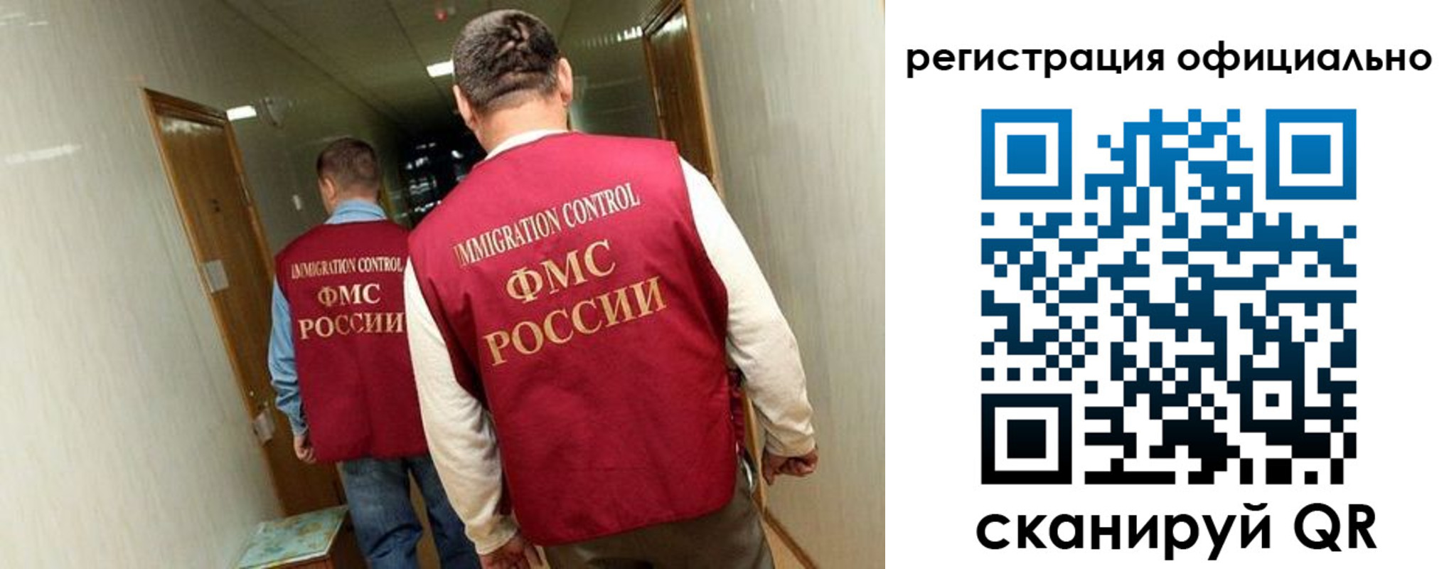 временная регистрация гарантия в Нижних Сергах
