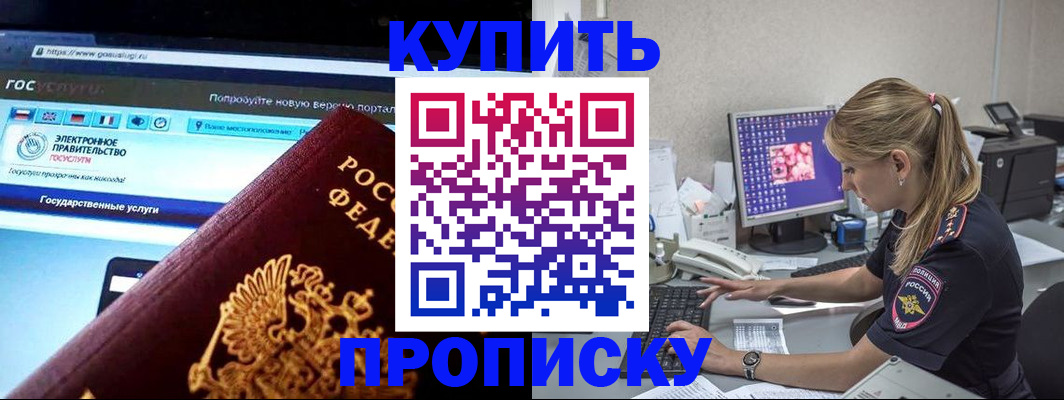 временная регистрация адрес в Нижних Сергах