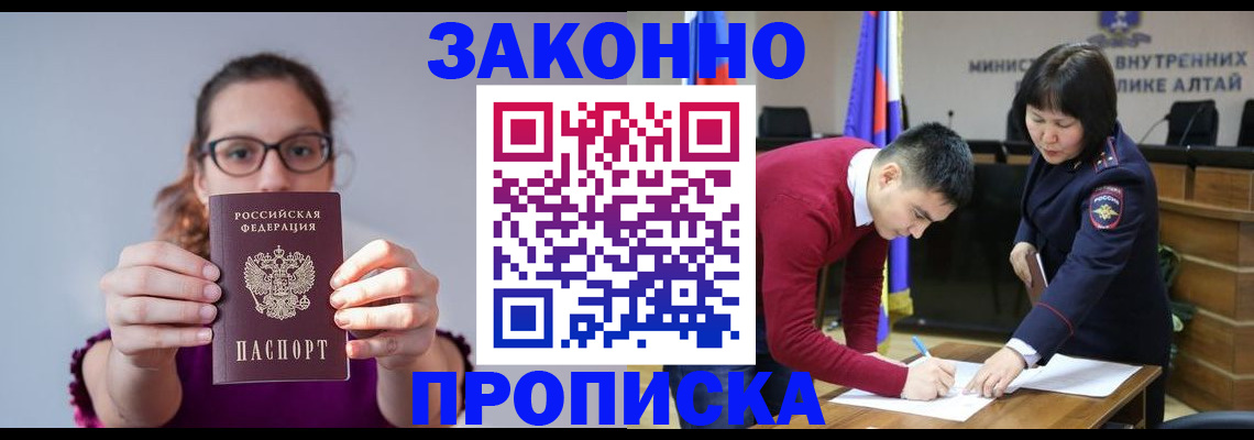 временная регистрация гарантия в Нижних Сергах