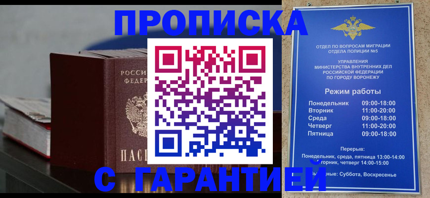 найти адрес прописки в Нижних Сергах